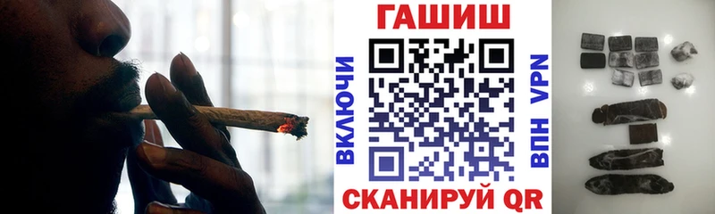 Где купить Тайшет СОЛЬ  Вейп ТГК  ГАШ 