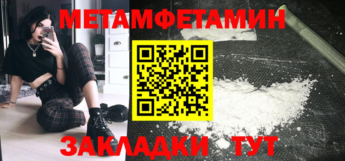 Amphetamine VHQ  Амфетамин  Тайшет 