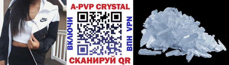 A PVP крисы CK  omg зеркало  Тайшет  наркошоп 