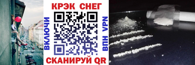 COCAIN VHQ  Тайшет 