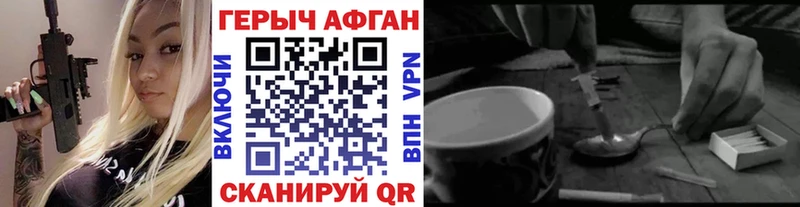 ГЕРОИН гречка  Тайшет 