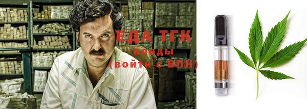 кокаин Магас