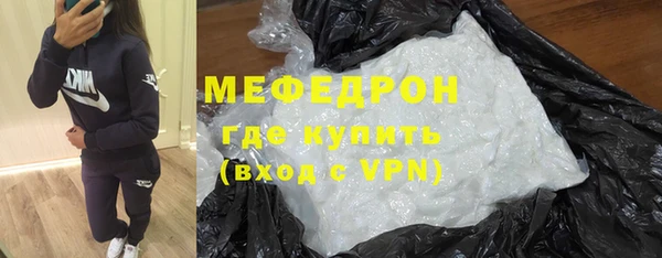 кокаин Магас