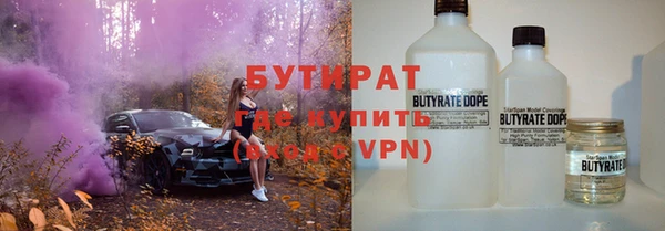 спайс Ахтубинск