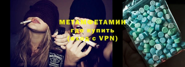 кокаин Магас