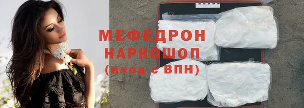кокаин Магас