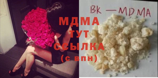 кокаин Магас