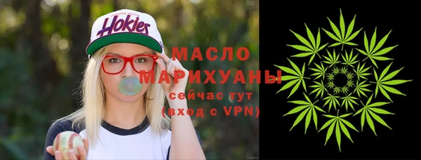 кокаин Магас