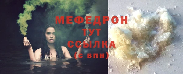 кокаин Магас