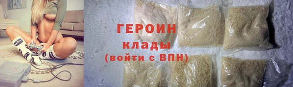 кокаин Магас