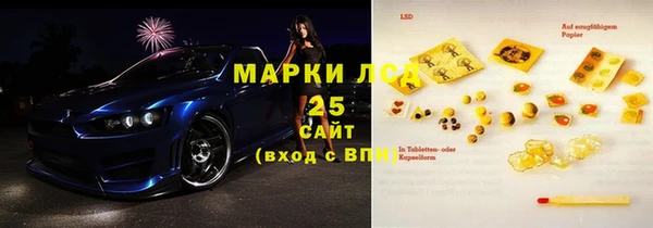 кокаин Магас