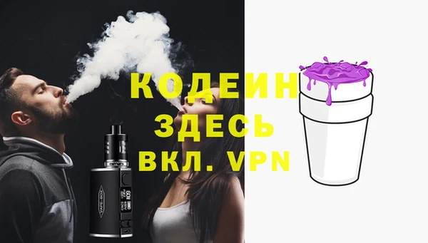 кокаин Магас