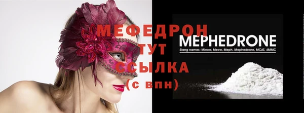 кокаин Магас