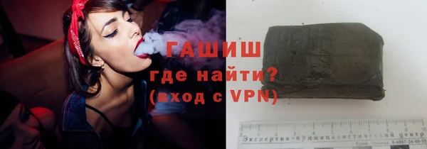 кокаин Магас