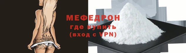 ешки Майский