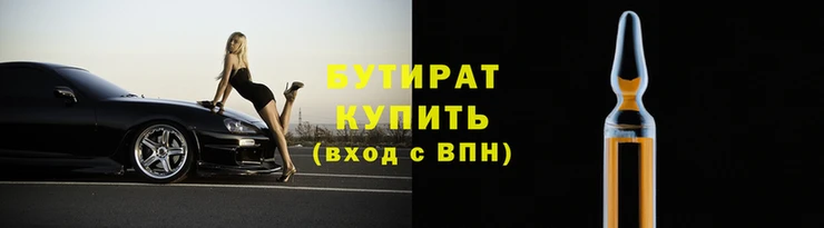 кокаин Магас