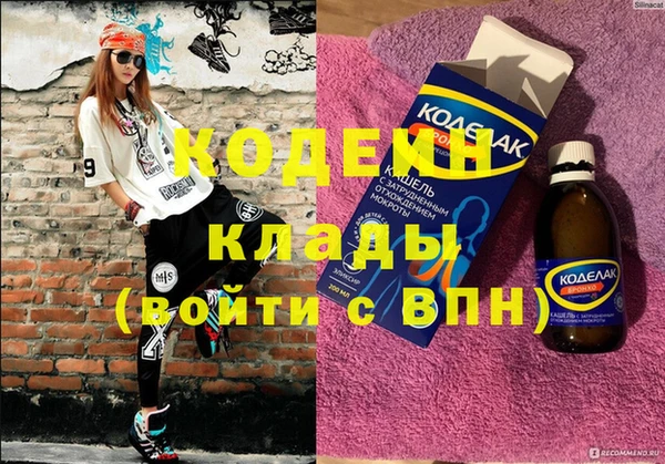 кокаин Магас