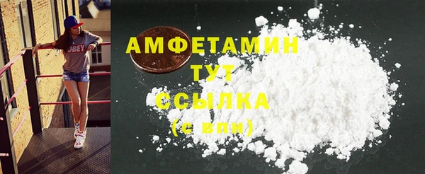 синтетический гашиш Протвино