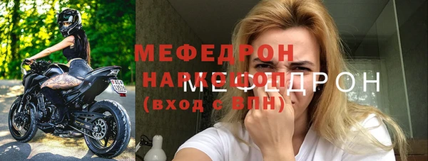 кокаин Магас