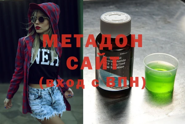 кокаин Магас