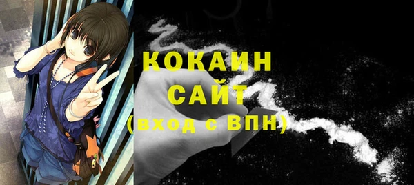 кокаин Магас