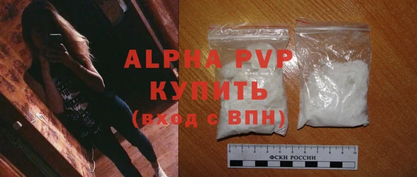 кокаин Магас