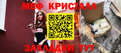 круглые Жуковский
