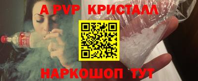 Альфа ПВП Азнакаево