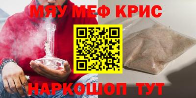 круглые Жуковский