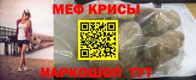 MESCALINE Заводоуковск