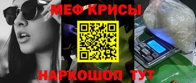 круглые Жуковский