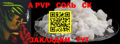 бошки Заволжье