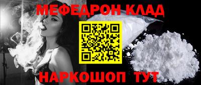 круглые Жуковский
