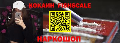 MESCALINE Заводоуковск