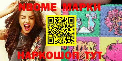 бошки Заволжье