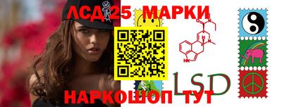 MESCALINE Заводоуковск