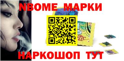MESCALINE Заводоуковск