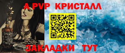 соль ск Апрелевка