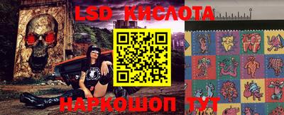 прущий лед Апшеронск