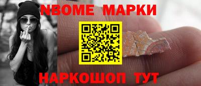 круглые Жуковский