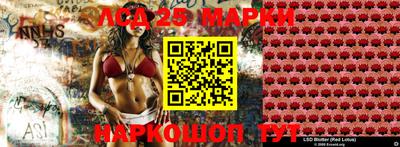 MESCALINE Заводоуковск
