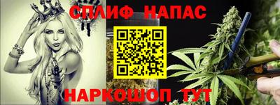 MESCALINE Заводоуковск