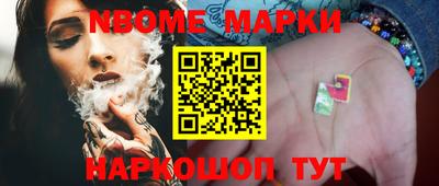 круглые Жуковский