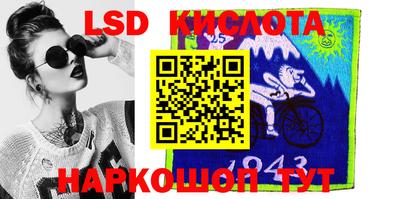 MESCALINE Заводоуковск