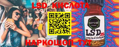 прущий лед Апшеронск