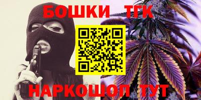 MESCALINE Заводоуковск