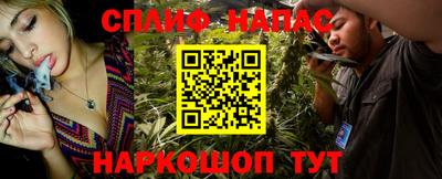 бошки Заволжье