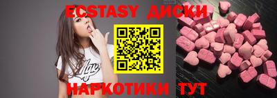 дживик Комсомольск-на-Амуре