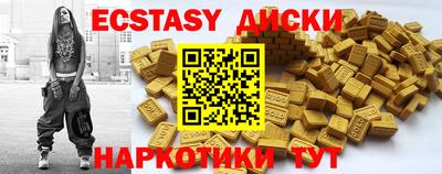 MESCALINE Заводоуковск