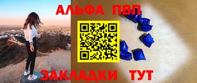 бошки Заволжье